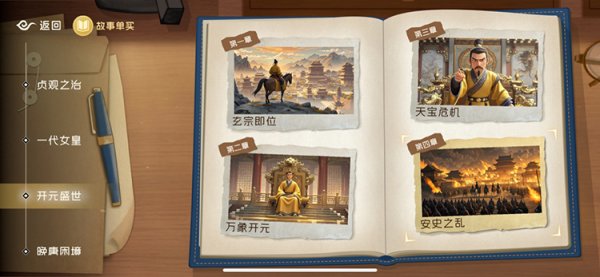 牛股动力 从史学经典到素养教育，少儿通鉴APP用“思辨力”激活经典IP