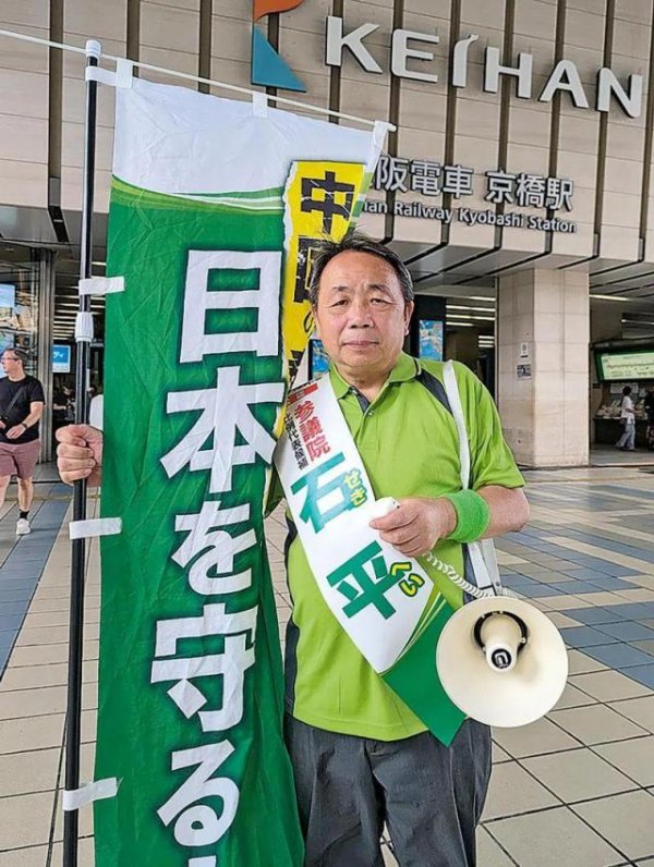 星富优配 朝阳少侠揭露“汉奸急先锋”石平：汉奸能有什么好下场？